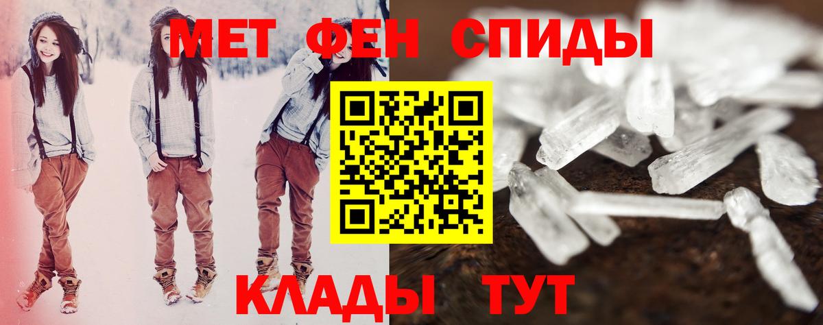 АМФЕТАМИН Розовый  АМФЕТАМИН  Омск  blacksprut как войти  Вход с VPN 