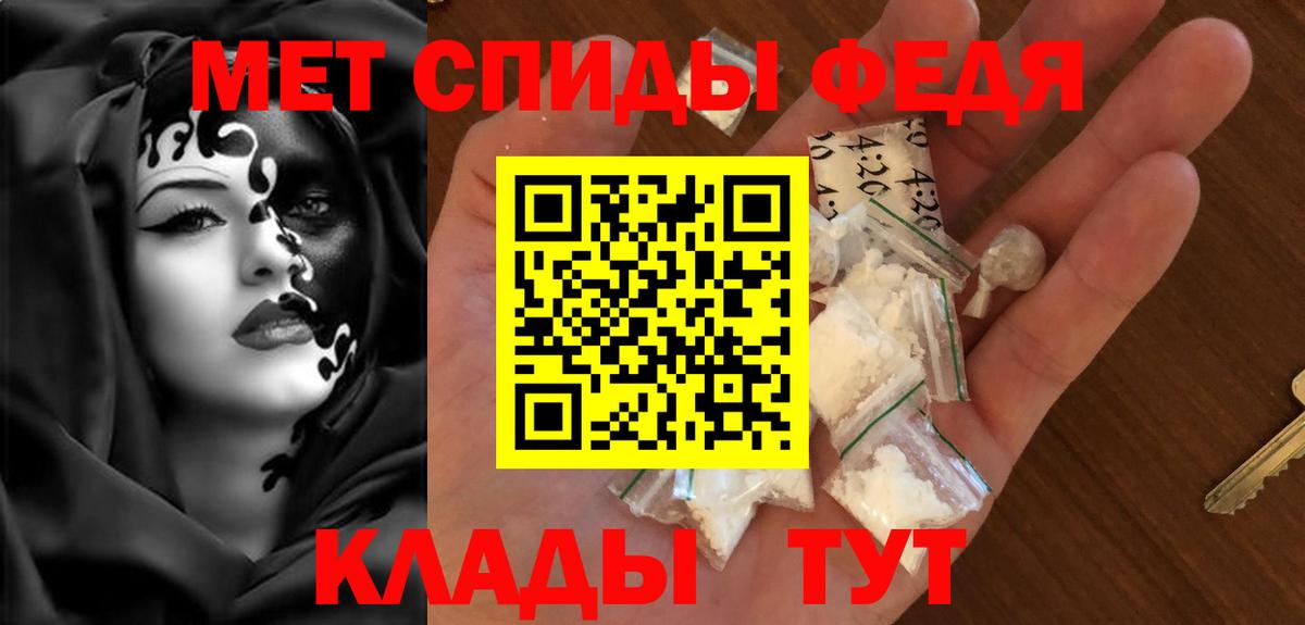 Amphetamine 97% Омск