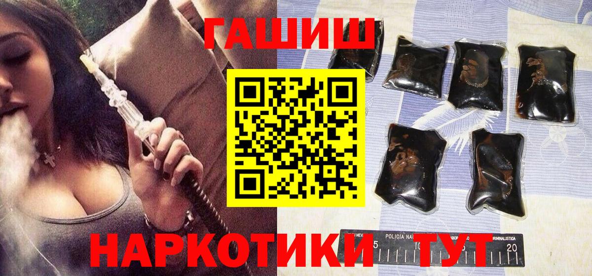 ГАШ Cannabis  Вход с VPN  Омск 