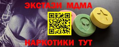 кокаин перу Тулун