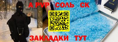 мдпв Партизанск