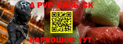 сатива Туймазы
