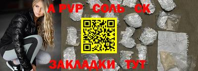 кокаин перу Тулун