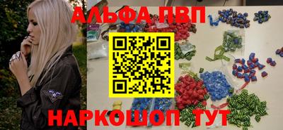 кокаин перу Тулун