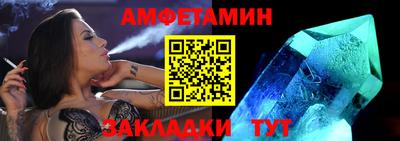 сатива Туймазы