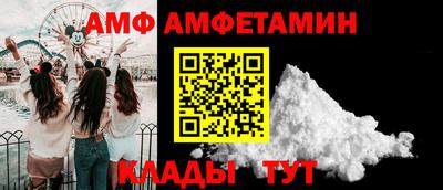 герыч Пенза