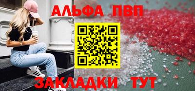 сатива Туймазы