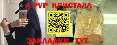 кокаин перу Тулун