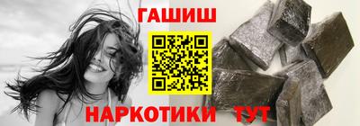 сатива Туймазы