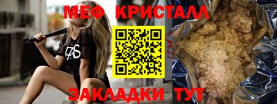 сатива Туймазы