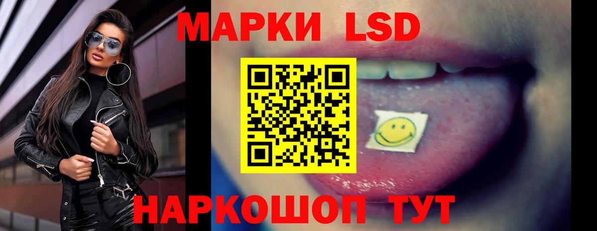ЛСД экстази ecstasy Омск