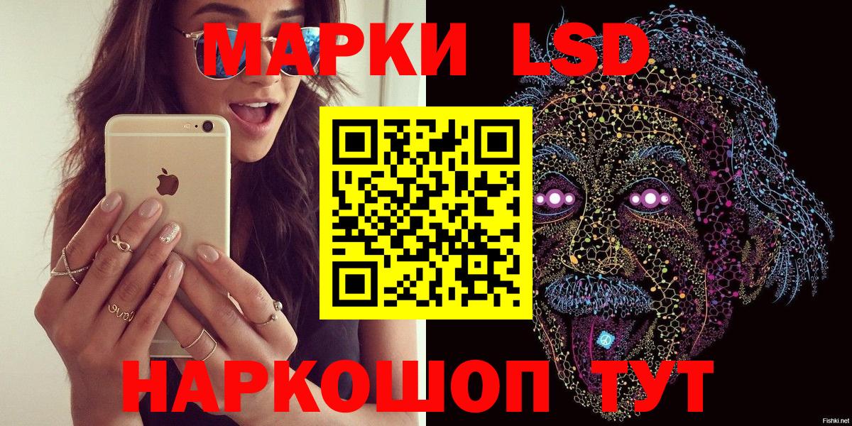 Омск  Наркотические марки 1,5мг  Вход с VPN  Наркотические марки 1,5мг 