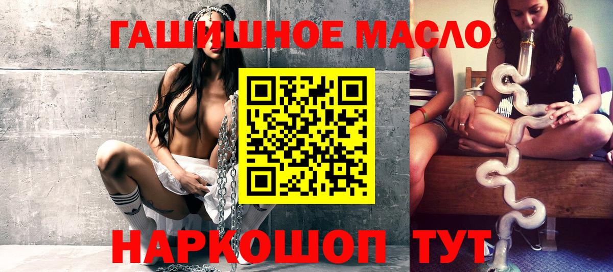 Омск  Дистиллят ТГК Wax  Вход с VPN 